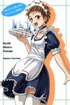  apron blue_dress character_name cup dress drinking_glass drinking_straw glass kasuga_misora looking_at_viewer mahou_sensei_negima! maid maid_headdress minarai_zouhyou puffy_short_sleeves puffy_sleeves short_hair short_sleeves solo standing thighhighs tomboy tray water white_legwear zettai_ryouiki 