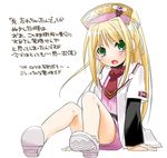  arm_support ascot blonde_hair blush character_request expressionless full_body jacket long_hair nakajima_yuka open_mouth sekaiju_no_meikyuu simple_background sitting solo very_long_hair 