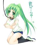  buruma collar green_hair gym_uniform higurashi_no_naku_koro_ni kneeling leash ponytail socks solo sonozaki_mion suzushiro_kurumi 