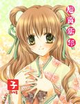  2008 bad_id bad_pixiv_id brown_hair chinese_zodiac min-mu new_year original solo year_of_the_rat yellow_eyes 