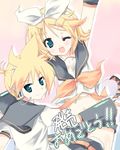  1girl bad_id bad_pixiv_id brother_and_sister kagamine_len kagamine_rin purinko siblings twins vocaloid 