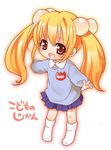  artist_request hair_bobbles hair_ornament kindergarten kodomo_no_jikan kokonoe_rin long_hair socks solo twintails younger 