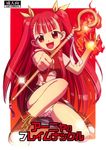  :d absurdres anya_cocolova bangs blunt_bangs blush cameltoe cover cover_page deep_purple_'72 doujinshi fire flat_chest foreshortening glowing hair_ribbon heart heart_panties heart_print highres jpeg_artifacts long_hair looking_at_viewer magic mahou_sensei_negima! miniskirt non-web_source o-ring o-ring_top one_knee open_mouth outstretched_arm panties pantyshot pantyshot_(one_knee) print_panties red_eyes red_hair ribbon scan shirt shoes skirt smile sneakers solo sparkle suspenders turtleneck twintails two_side_up underwear upskirt very_long_hair wand white_panties zipper 