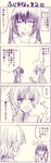 1girl 4koma comic fujioka minami-ke minami_kana monochrome school_uniform translated yuubararin 