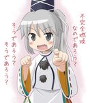  blush fang grey_eyes haruna_mao hat hat_ribbon japanese_clothes kariginu lowres mononobe_no_futo open_mouth pointing pointing_at_viewer ponytail ribbon shirt silver_hair skirt smile solo touhou translated 