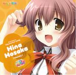  disc_cover hosaka_hina hulotte ikegami_akane with_ribbon 