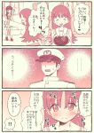  1boy 2girls 3koma admiral_(kantai_collection) comic commentary_request eyes_closed hat heart highres kantai_collection kitakami_(kantai_collection) kujira_naoto loafers long_hair military military_uniform monochrome multiple_girls naval_uniform ooi_(kantai_collection) peaked_cap remodel_(kantai_collection) school_uniform sepia serafuku shoes speech_bubble thought_bubble translation_request uniform upper_body window 