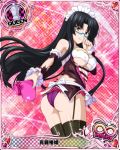  1girl ass black_hair blue-framed_eyewear breasts brown_eyes card_(medium) character_name chess_piece closed_mouth garter_straps glasses high_school_dxd high_school_dxd_infinity large_breasts long_hair looking_at_viewer official_art panties purple_panties queen_(chess) shinra_tsubaki smile solo thighhighs torn_clothes trading_card underboob underwear valentine very_long_hair 