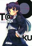  gokou_ruri gothic_lolita kiba_satoshi lolita_fashion ore_no_imouto_ga_konnani_kawaii_wake_ga_nai paper_texture retro 