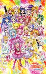  akimoto_komachi aono_miki aoyama_mitsuru chiffon_(precure) choppy coffret crease dress fixme flappy fresh_pretty_cure! fupu futari_wa_pretty_cure futari_wa_pretty_cure_splash_star hanasaki_tsubomi heartcatch_pretty_cure! higashi_setsuna houjou_hibiki hummy hyuuga_saki kasugano_urara kujou_hikari kurumi_erika mepple mimino_kurumi minamino_kanade minazuki_karen mipple mishou_mai misumi_nagisa momozono_love myoudouin_itsuki natsuki_rin nuts porun potpourri_(precure) pretty_cure shypre suite_pretty_cure syrup_(precure_5) tart_(precure) tsukikage_yuri yamabuki_inori yes!_precure_5 yukishiro_honoka yumehara_nozomi 