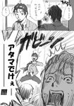  check_translation comic greyscale kita_high_school_uniform kyon monochrome multiple_boys nagato_yuki pine school_uniform short_hair suzumiya_haruhi_no_yuuutsu taniguchi translation_request 