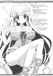  cleavage elf erect_nipples monochrome pantsu roritora tsukishima_yuuko 