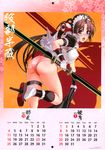  ass bottomless calendar erect_nipples garter hattori_hanzou_yoshinari hyakka_ryouran_samurai_girls maid megane ni&theta; pantsu sword 