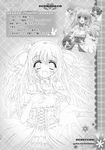  chibi monochrome roritora tsukishima_yuuko wings 