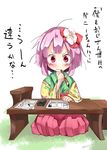  blush brush desk drawing floral_print flower hair_flower hair_ornament hieda_no_akyuu inkstone japanese_clothes kimono kuroneko_no_toorimichi manga_(object) mouth_hold obi paper purple_hair red_eyes sash short_hair sitting solo touhou translated 