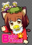  all_fours animal_ears baby blonde_hair brown_eyes brown_hair camera cat_ears cat_tail chen comic cover cover_page dress fox_tail hat multiple_girls multiple_tails nekomata one_eye_closed open_mouth pacifier purple_eyes smile tabard tail touhou toy tsukisaka_mitsuru white_dress yakumo_ran yakumo_yukari younger 