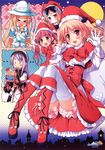  agnes_boulange avril carina_verritti chelsea_arcot christmas ko~cha minette shukufuku_no_campanella thighhighs windmill 