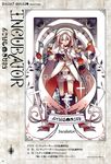  absurdres androgynous apple card_(medium) dhiea food fruit grief_seed highres hood kyubey madoka_runes mahou_shoujo_madoka_magica midriff navel personification solo soul_gem translated 