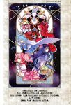  absurdres akemi_homura art_nouveau bubble_skirt charlotte_(madoka_magica) everyone german hakoiri_nekohime hands_on_own_face highres kaname_madoka kyubey madoka_runes magical_girl mahou_shoujo_madoka_magica miki_sayaka multiple_girls sakura_kyouko skirt tomoe_mami translated typo 