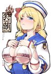  annoyed bad_id bad_pixiv_id bikini_top blonde_hair blue_eyes blush breast_suppress breasts covered_nipples dixie_cup_hat hat large_breasts lena_(zoal) long_hair military_hat monster_hunter monster_hunter_3_g one_eye_closed paw_print quest_receptionist_(monster_hunter_3_ultimate) simple_background solo 