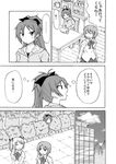  blush closed_eyes comic directional_arrow greyscale hideyuki_i kaname_madoka long_hair mahou_shoujo_madoka_magica miki_sayaka monochrome multiple_girls peeping sakura_kyouko school_uniform short_hair translated 