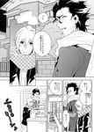  1girl ahoge artoria_pendragon_(all) azuazuazu19 bag baozi casual comic fate/zero fate_(series) food greyscale lancer_(fate/zero) mole mole_under_eye monochrome saber scarf translated 