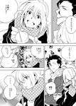  1girl ahoge artoria_pendragon_(all) azuazuazu19 bag casual chopsticks closed_eyes comic daikon fate/zero fate_(series) food greyscale lancer_(fate/zero) mole mole_under_eye monochrome oden saber scarf smile translated 