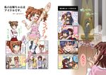  4koma 6+girls amami_haruka armpits boots comic futami_mami hagiwara_yukiho highres hoshii_miki idolmaster idolmaster_(classic) kisaragi_chihaya kou_oishi multiple_girls pink_diamond_765 pink_footwear producer_(idolmaster) takatsuki_kasumi takatsuki_yayoi thighhighs translated 