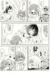  =_= ^_^ closed_eyes comic doujinshi hair_ornament hairclip hat highres hitsujin kochiya_sanae monochrome moriya_suwako multiple_girls open_mouth paparazzi shameimaru_aya smile touhou translated yasaka_kanako 