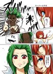  alternate_hairstyle blue_eyes bra breasts comic green_hair hair_slicked_back hong_meiling kazami_yuuka large_breasts lingerie lying mattari_yufi multiple_girls no_eyes red_eyes red_hair torn_clothes touhou translated underwear white_bra 