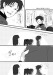  3girls aya_tori child comic fate/stay_night fate/zero fate_(series) greyscale matou_kariya matou_sakura monochrome multiple_girls ribbon smile toosaka_aoi toosaka_rin translation_request twintails younger 