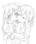  bad_id bad_pixiv_id greyscale hirasawa_yui hug hug_from_behind k-on! kirisawa_saki long_hair monochrome multiple_girls nakano_azusa school_uniform short_hair translated twintails yuri 