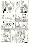  &gt;_&lt; =_= closed_eyes comic doujinshi hair_ornament hairclip hat highres hitsujin kirisame_marisa kochiya_sanae monochrome moriya_suwako multiple_girls open_mouth touhou translated witch_hat yasaka_kanako 