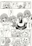  =_= ^_^ cirno closed_eyes comic doujinshi hair_ornament hairclip hat highres hitsujin kochiya_sanae monochrome moriya_suwako multiple_girls o_o open_mouth touhou translated yasaka_kanako 