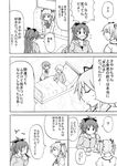  3girls blush closed_eyes comic greyscale hideyuki_i kamijou_kyousuke kaname_madoka long_hair mahou_shoujo_madoka_magica miki_sayaka monochrome multiple_girls sakura_kyouko school_uniform short_hair spit_take spitting translated 