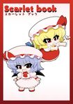  :3 :d bat_wings blonde_hair border brooch bug butterfly chibi claws cover cover_page fang flandre_scarlet frills hat hat_ribbon insect jewelry lavender_hair multiple_girls open_mouth outstretched_arms red_border red_eyes remilia_scarlet ribbon siblings sisters skirt skirt_set smile touhou v-shaped_eyebrows wings wrist_cuffs yamato_damashi 