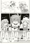  ^_^ cirno closed_eyes comic doujinshi hair_ornament hairclip hat highres hitsujin kirisame_marisa kochiya_sanae monochrome moriya_suwako multiple_girls open_mouth smile touhou translated witch_hat yasaka_kanako 