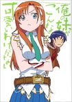  1girl belt blue_hair can't_be_this_cute cliana_rimskaya green_eyes image_sample joshua_radcliffe lowres nakamura_yuuichi nicoseiga_sample orange_hair ore_no_imouto_ga_konna_ni_kawaii_wake_ga_nai parody seiyuu_connection super_robot_wars super_robot_wars_destiny super_robot_wars_original_generation 