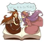  :d bat_wings book brown_dress closed_eyes dress hat head_wings koakuma long_hair long_sleeves looking_away low_wings multiple_girls open_mouth patchouli_knowledge pink_dress pisoshi pointy_ears pun purple_hair red_eyes red_hair robe short_sleeves simple_background smile sneezing snot touhou translated very_long_hair white_background wings 