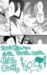  artist_self-insert beret censored comic eromame flapping hand_on_another's_cheek hand_on_another's_face hat imminent_kiss jiangshi kaku_seiga miyako_yoshika monochrome multiple_girls open_mouth shawl touhou translated yuri 