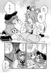  ^_^ beret broken_heart closed_eyes comic eromame expressive_clothes fang greyscale hair_ornament hair_rings hair_stick hat heart hug jiangshi kaku_seiga miyako_yoshika monochrome multiple_girls ofuda open_mouth shawl sitting smile star tears touhou translated vest 