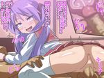  1girl ahegao anus blush censored cowgirl_position cross-section cum cum_in_pussy ejaculation fucked_silly girl_on_top hair_ribbon hand_on_thigh hetero hiiragi_kagami impregnation internal_cumshot kiryu_manzoku long_hair lucky_star mosaic_censoring no_panties orgasm penis purple_eyes purple_hair ribbon ryouou_school_uniform school_uniform serafuku sex shiny shiny_skin solo_focus spread_legs straddling sweat testicles thighhighs tongue tongue_out translated trembling uterus vaginal x-ray 