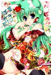  animal_ears black_legwear blue_eyes blush breasts cat_ears cleavage finger_to_mouth floral_print frog green_hair hair_ornament japanese_clothes kemonomimi_mode kimono kochiya_sanae long_hair medium_breasts new_year off_shoulder ooji_cha snake solo spread_legs thighhighs tongue tongue_out touhou zettai_ryouiki 