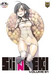  black_hair boots breasts medium_breasts namaniku_atk navel panties potato sasha_braus shingeki_no_kyojin solo torn_clothes underwear v white_panties 