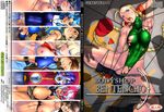  arikawa bandai_namco cammy_white capcom character_request chun-li felicia final_fight jaycee julia_chang kazama_asuka lei_lei poison_(final_fight) street_fighter tekken vampire_(game) 