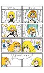  4koma alice_margatroid blonde_hair blue_eyes blush comic hat imagining kirisame_marisa multiple_girls nanto_seki no_hat no_headwear tears thinking touhou translation_request tree witch_hat yellow_eyes 