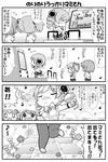  4koma blush chibi comic dance_dance_revolution drill_hair gerotan greyscale hair_ornament hair_ribbon hairclip kaname_madoka mahou_shoujo_madoka_magica miki_sayaka monochrome multiple_girls pantyhose ribbon short_hair short_twintails tomoe_mami translated twin_drills twintails 