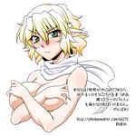  bad_id bad_pixiv_id blonde_hair blush breasts covering covering_breasts fingernails green_eyes large_breasts long_fingernails mizuhashi_parsee nude ootsuki_wataru pointy_ears scarf sharp_fingernails short_hair solo touhou upper_body watermark web_address 