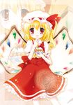  bad_id bad_pixiv_id blonde_hair eating flandre_scarlet food red_eyes side_ponytail solo tart_(food) touhou white-brown wings zoom_layer 