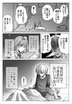  1girl beelzebub_(manga) blanket comic furuichi_takayuki greyscale labcoat lamia_(beelzebub) monochrome nanasato pillow translated 